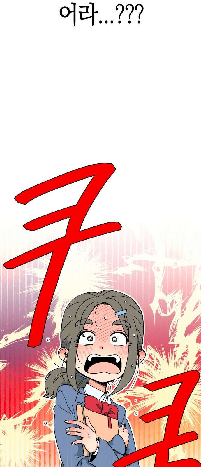 로봇소녀 노이도 1화 37
