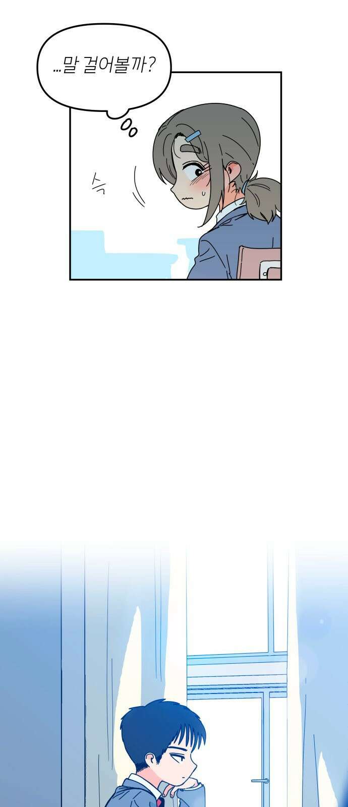 로봇소녀 노이도 1화 42