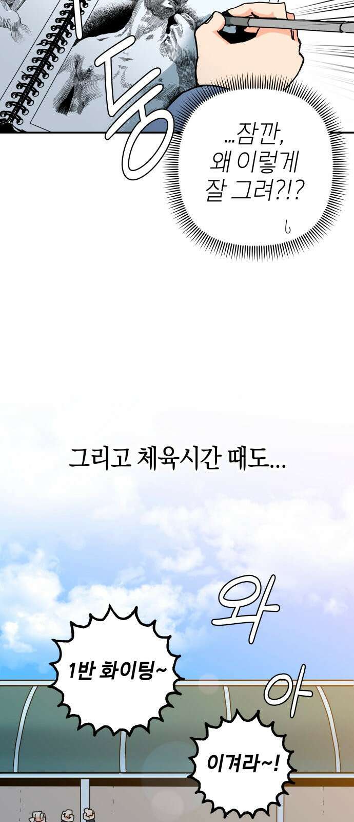 로봇소녀 노이도 1화 49