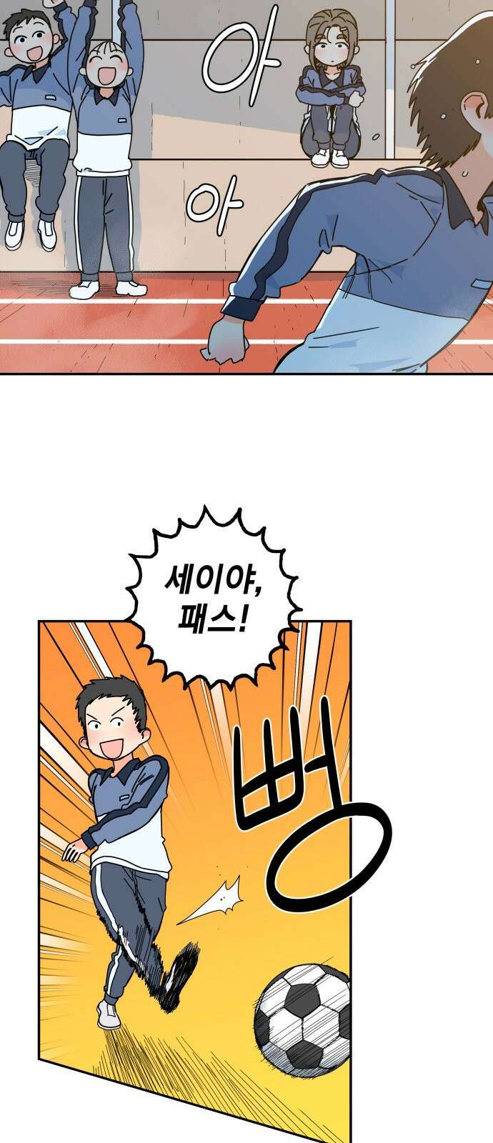 로봇소녀 노이도 1화 50