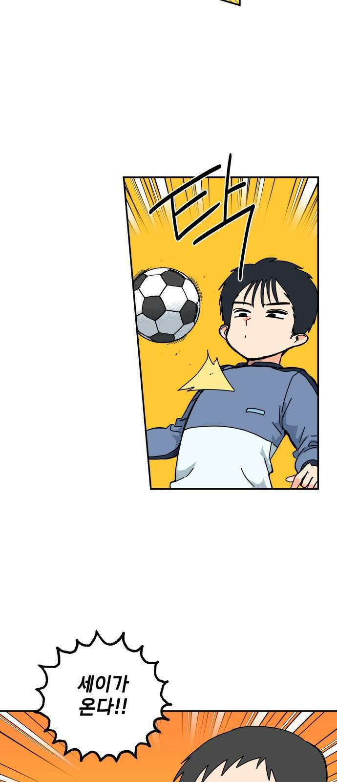 로봇소녀 노이도 1화 51