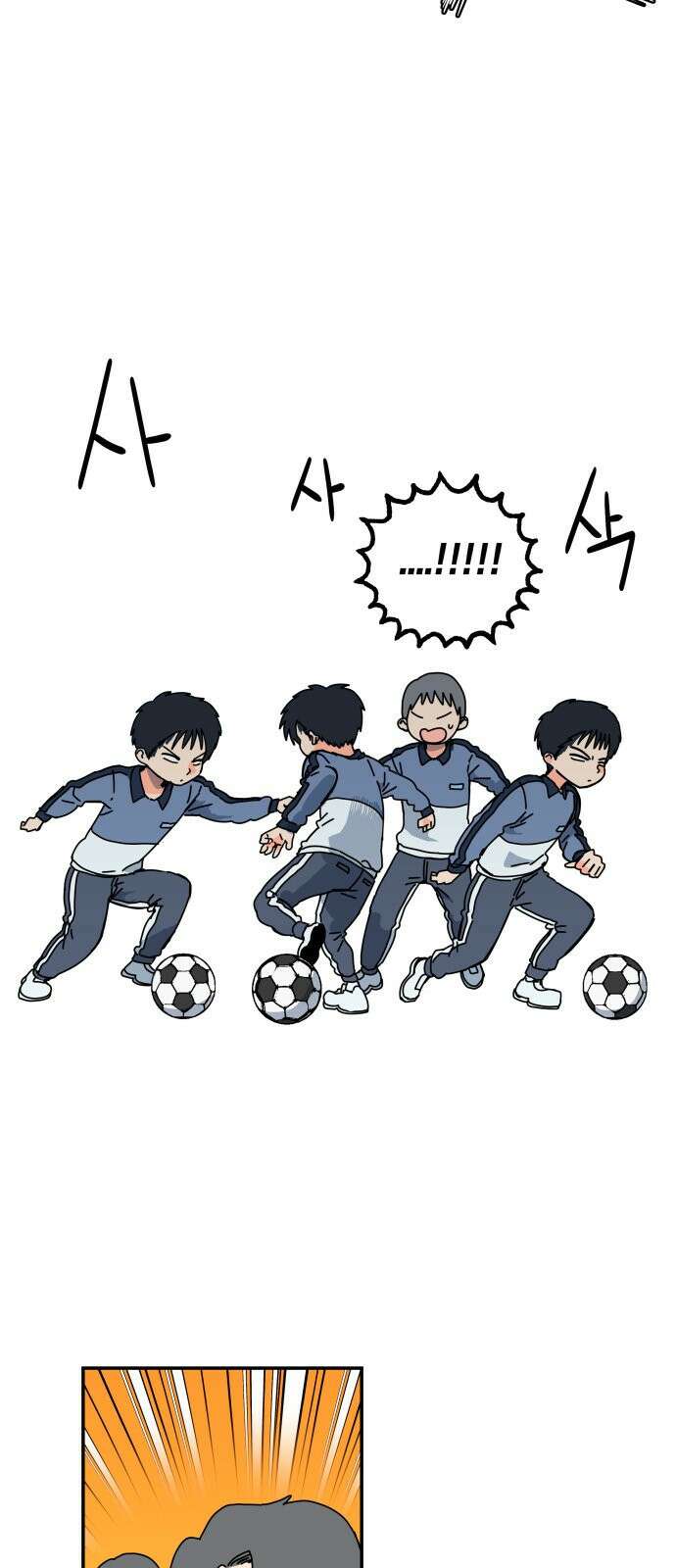 로봇소녀 노이도 1화 53