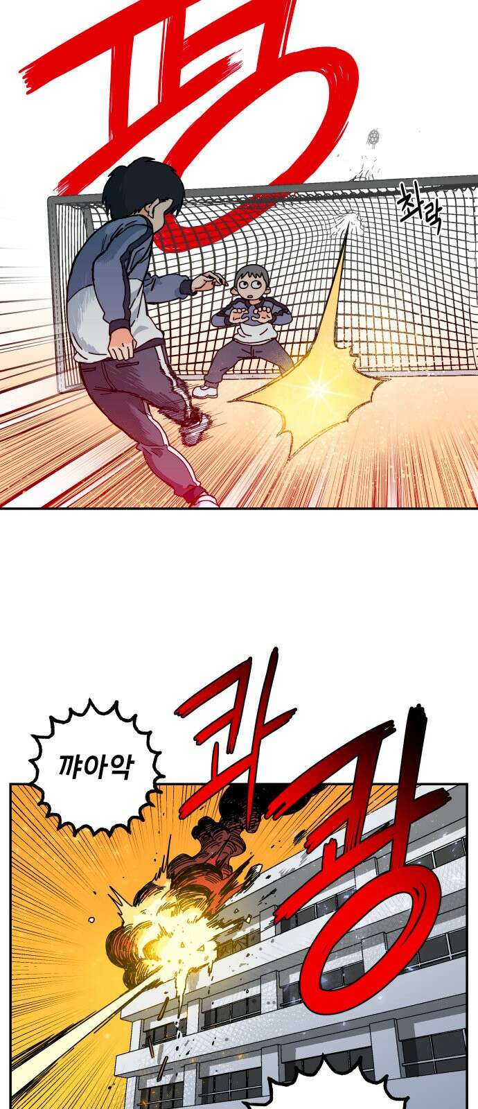로봇소녀 노이도 1화 56