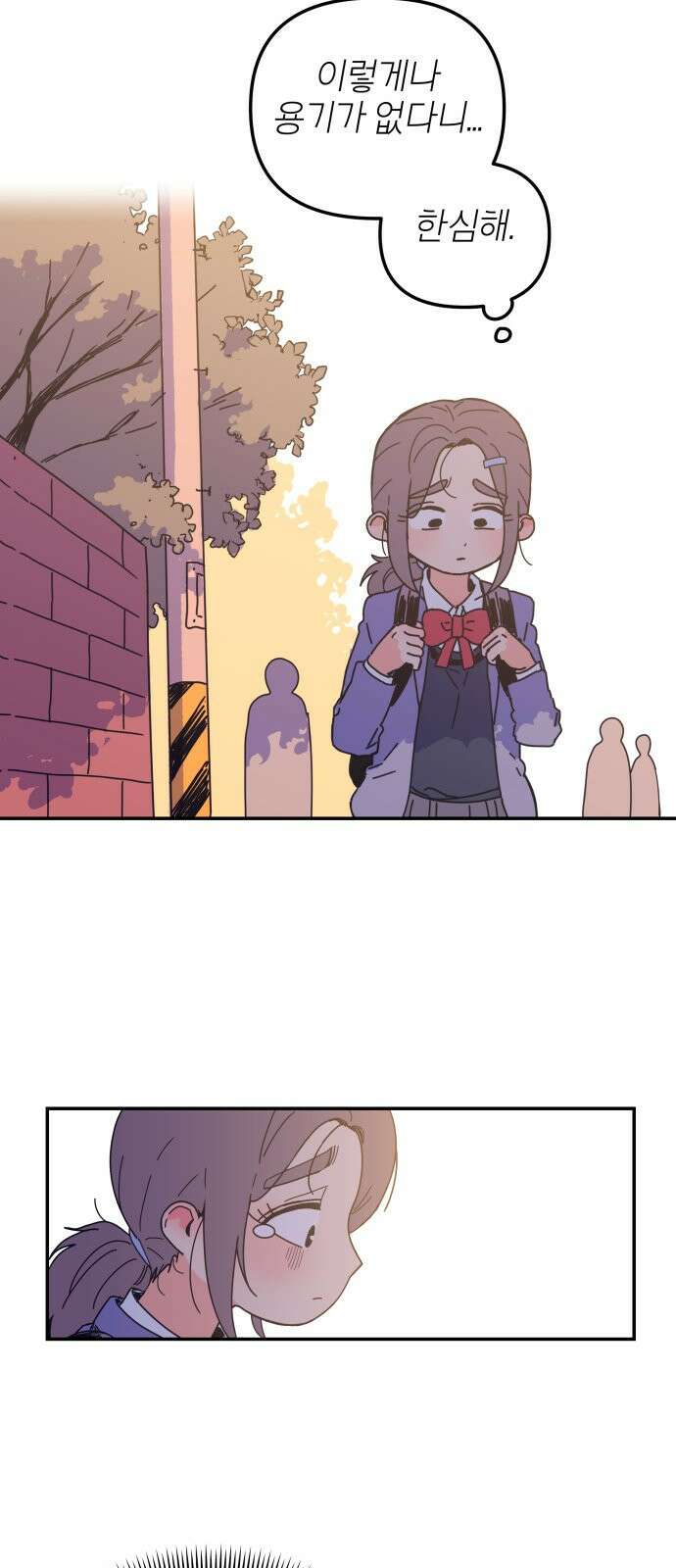 로봇소녀 노이도 1화 61