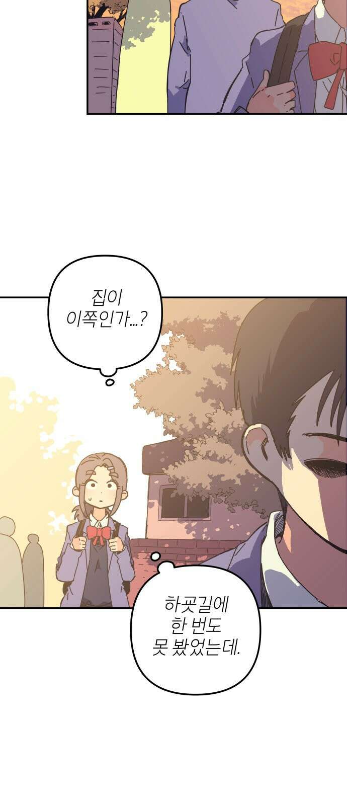 로봇소녀 노이도 1화 64
