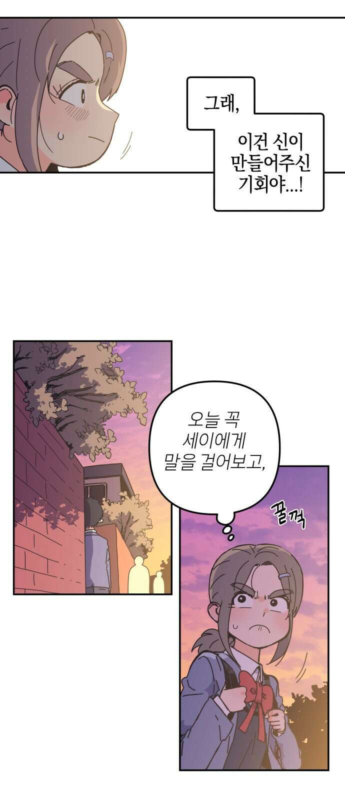 로봇소녀 노이도 1화 65