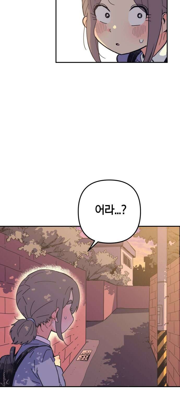 로봇소녀 노이도 1화 67