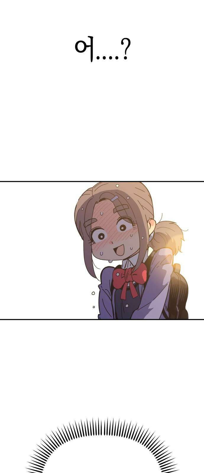 로봇소녀 노이도 1화 75