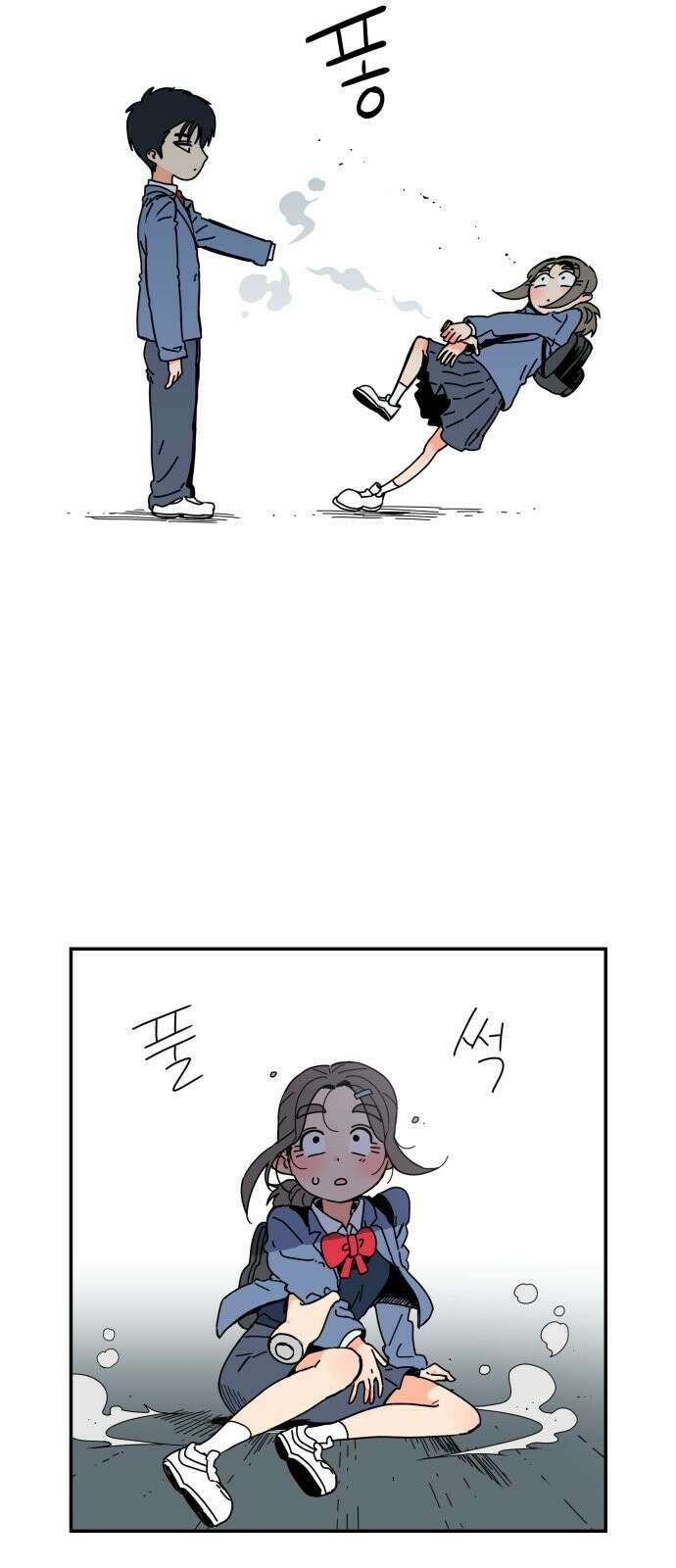 로봇소녀 노이도 1화 84