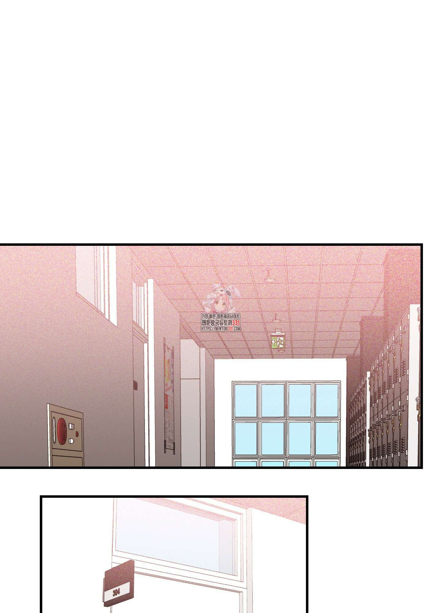 명태새끼 말려버려 35화 1