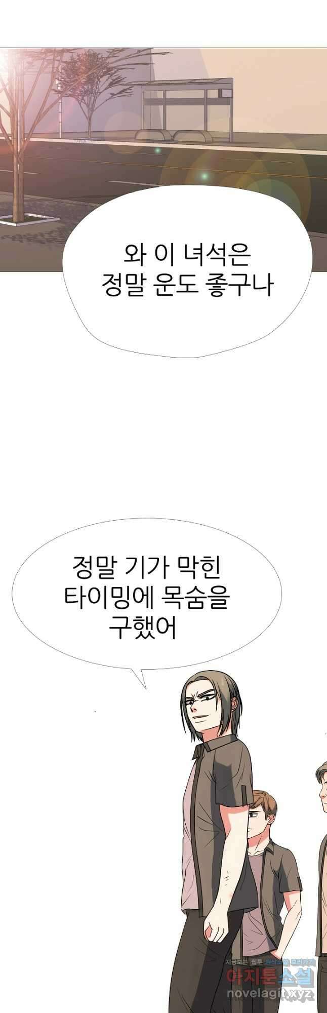 고교최강 166화 4