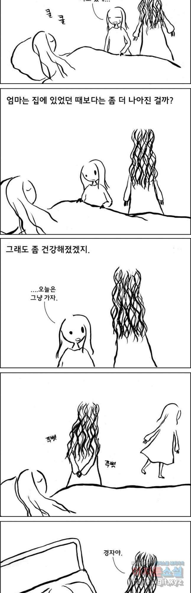 아 지갑놓고나왔다 시즌1 6-1 4