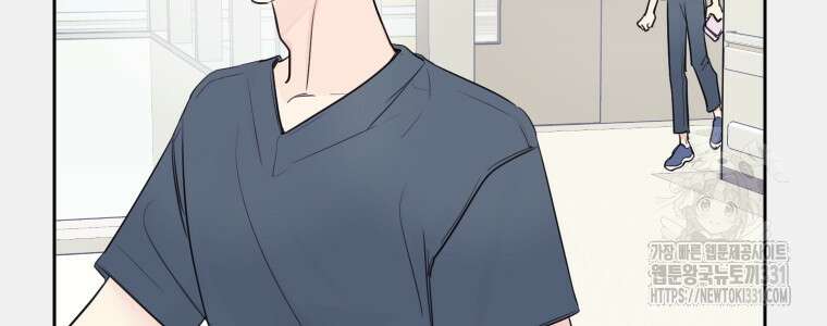 내 남자의 청첩장 52화 8