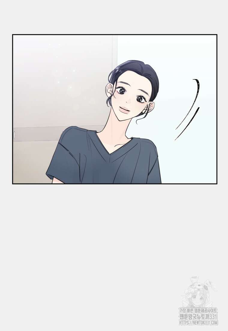 내 남자의 청첩장 52화 15