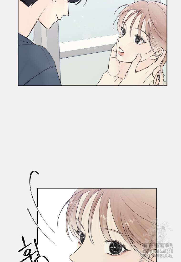 내 남자의 청첩장 52화 18