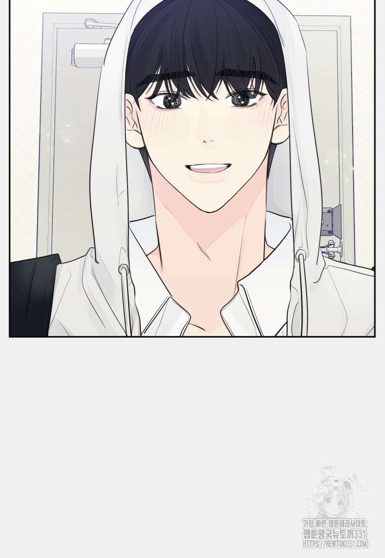 내 남자의 청첩장 52화 69