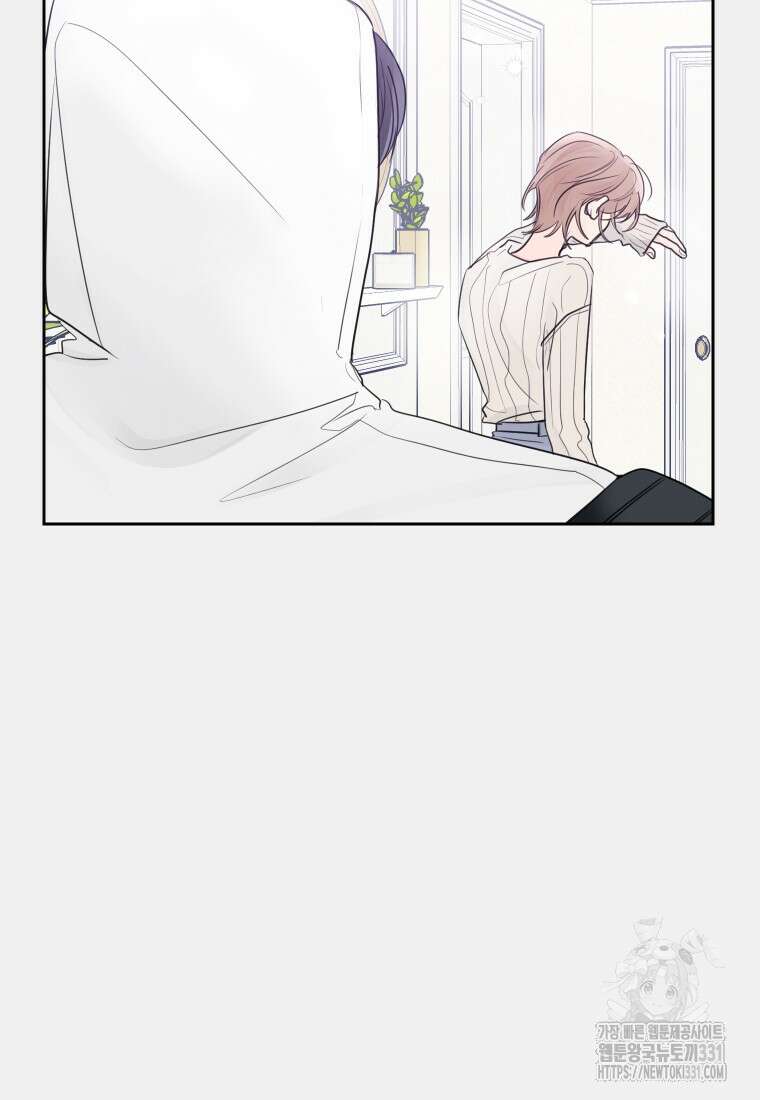 내 남자의 청첩장 52화 73