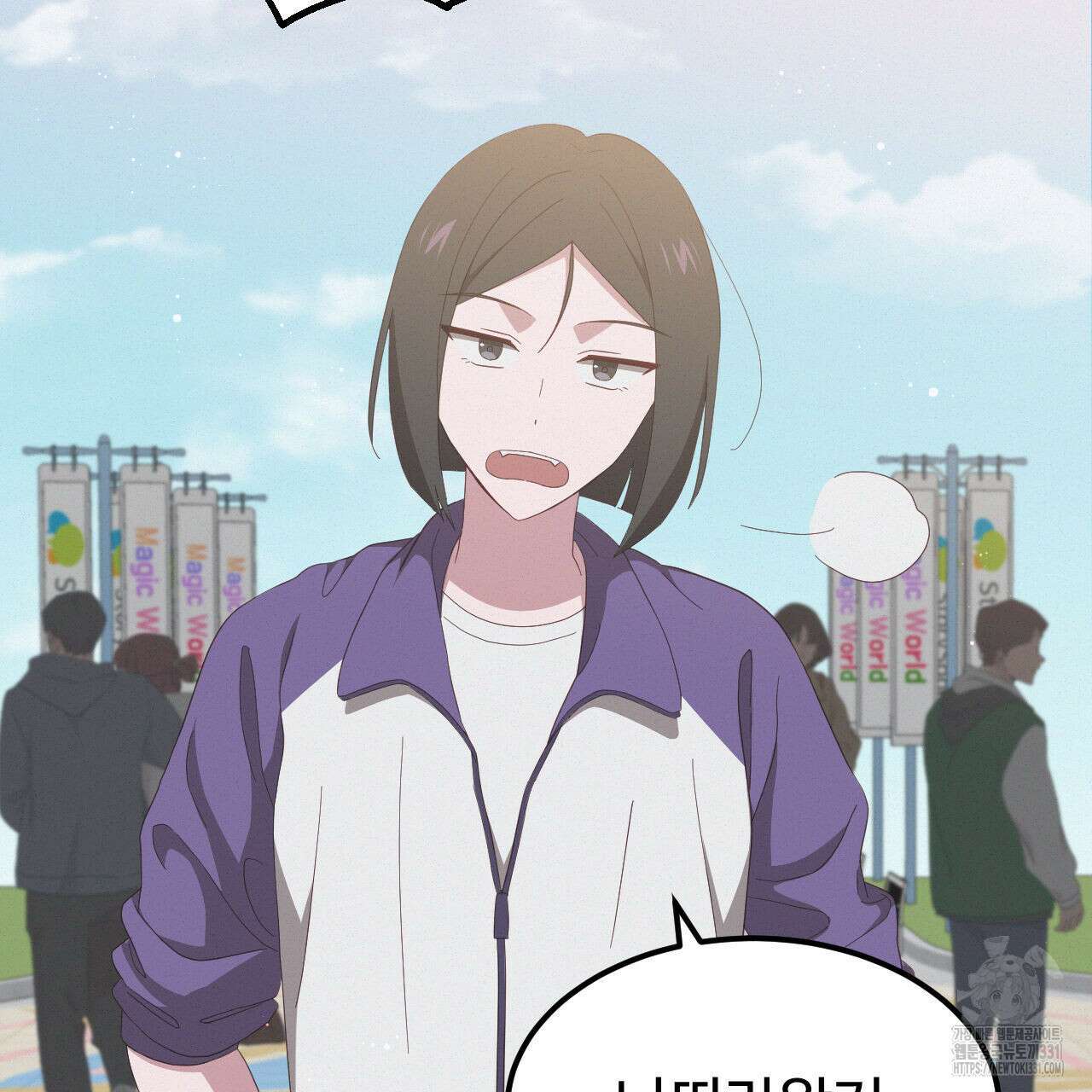 영웅은 죽고 싶다 23화 3
