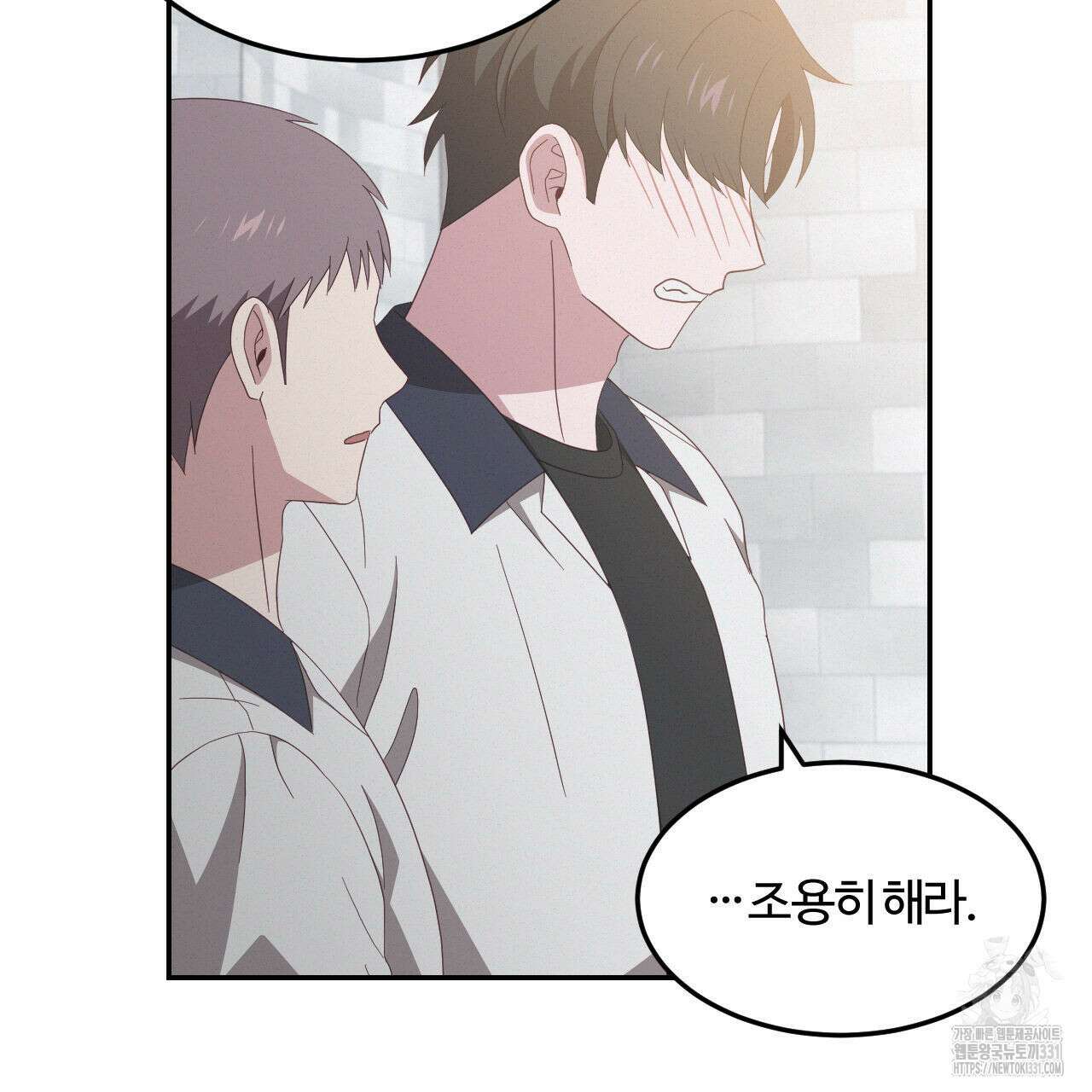영웅은 죽고 싶다 23화 12