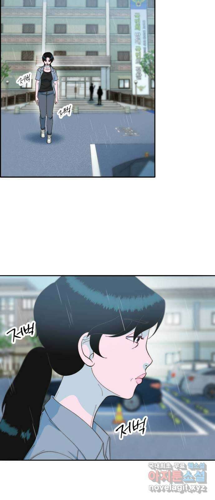 팔이피플 2부 24화 박주연 머스트 다이 12