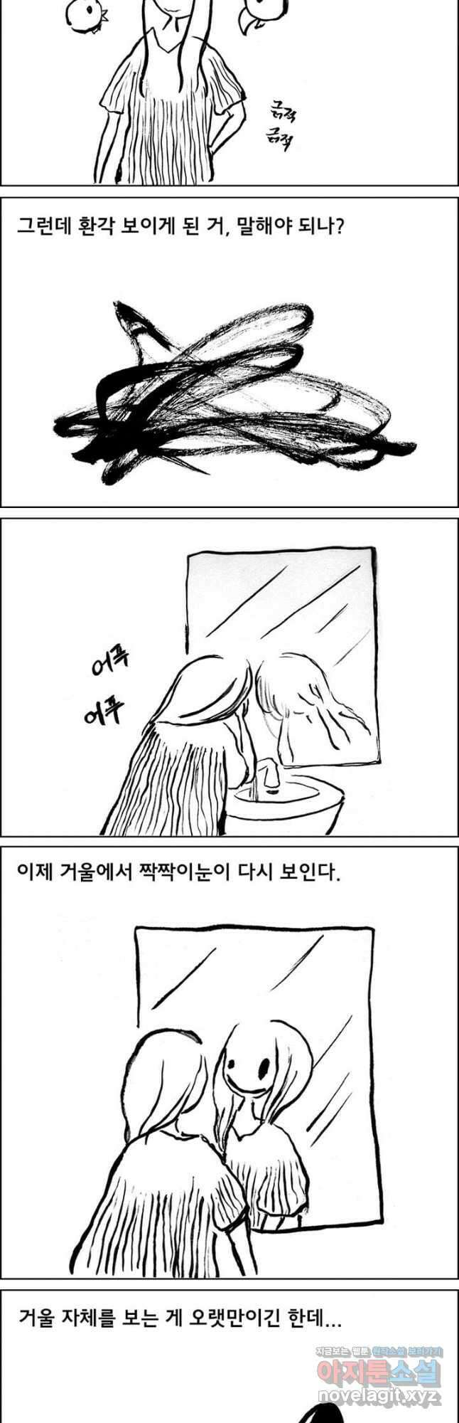 아 지갑놓고나왔다 시즌1 6-2 5