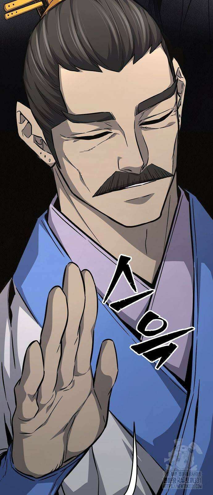 절대검감 77화 7