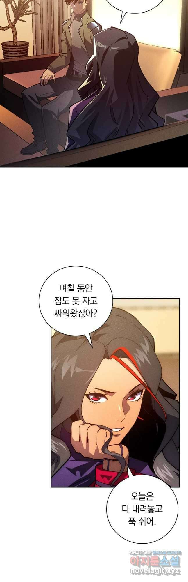 전설 헌터로 키워지는 중입니다 184화 9