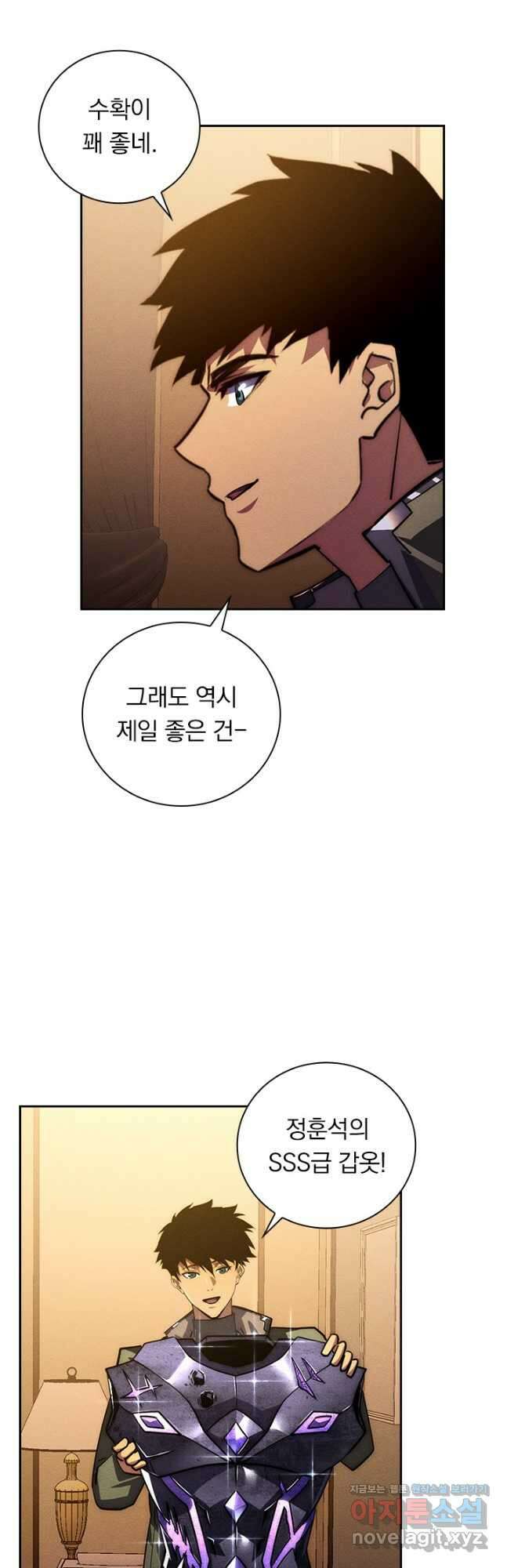 전설 헌터로 키워지는 중입니다 184화 17