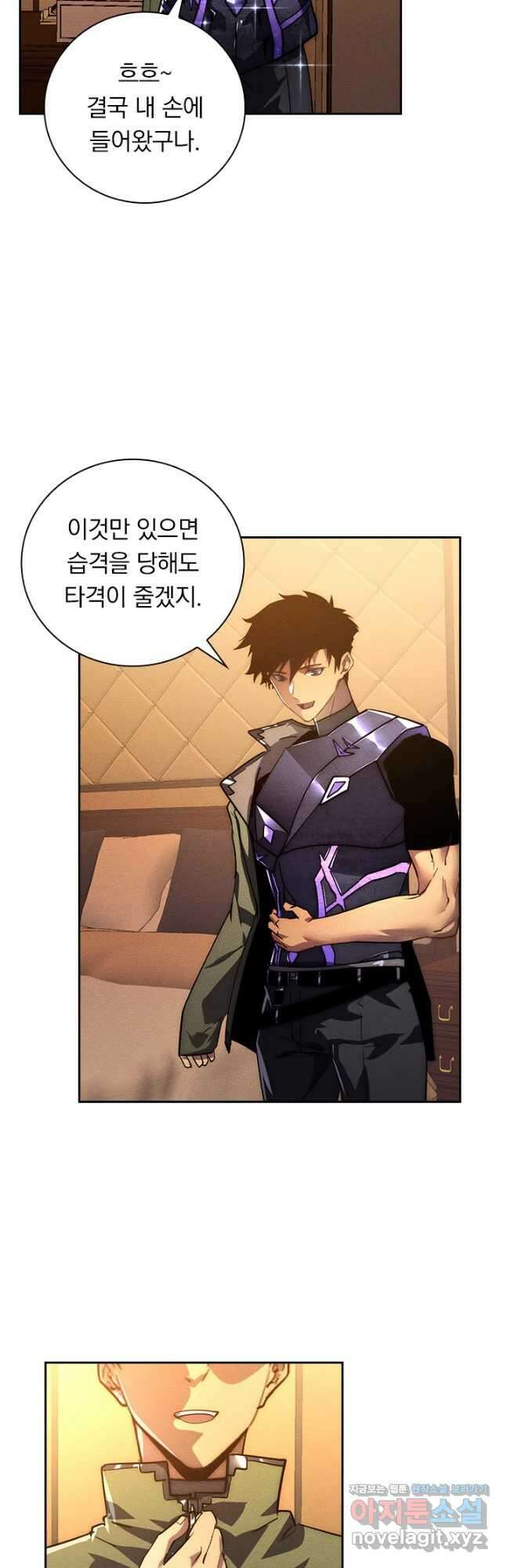 전설 헌터로 키워지는 중입니다 184화 18