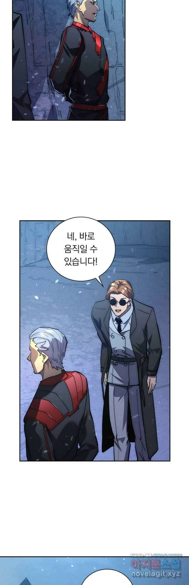 전설 헌터로 키워지는 중입니다 184화 23