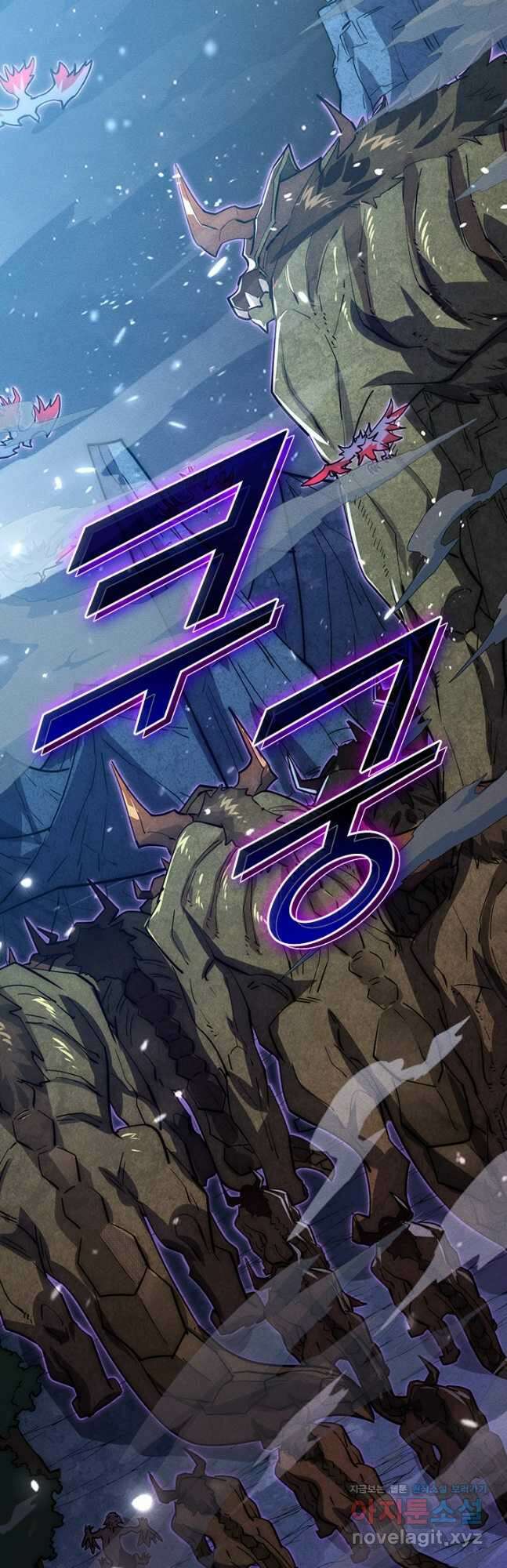 전설 헌터로 키워지는 중입니다 184화 26
