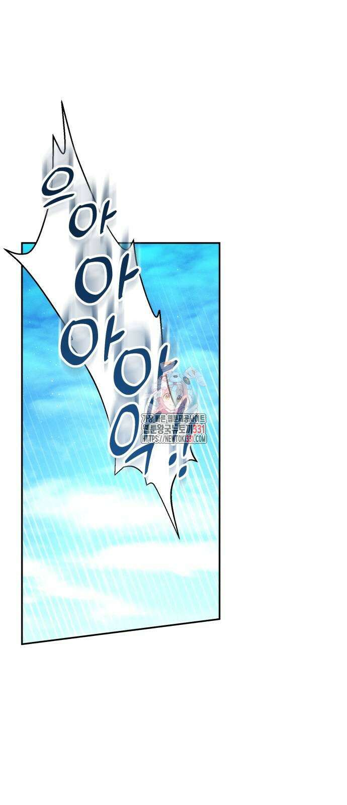 함부로 친절하지 말라 15화 1