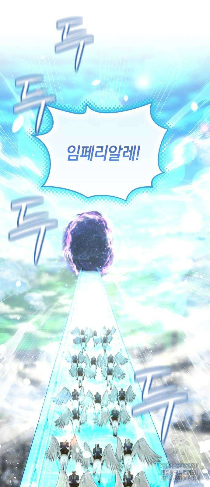함부로 친절하지 말라 15화 8