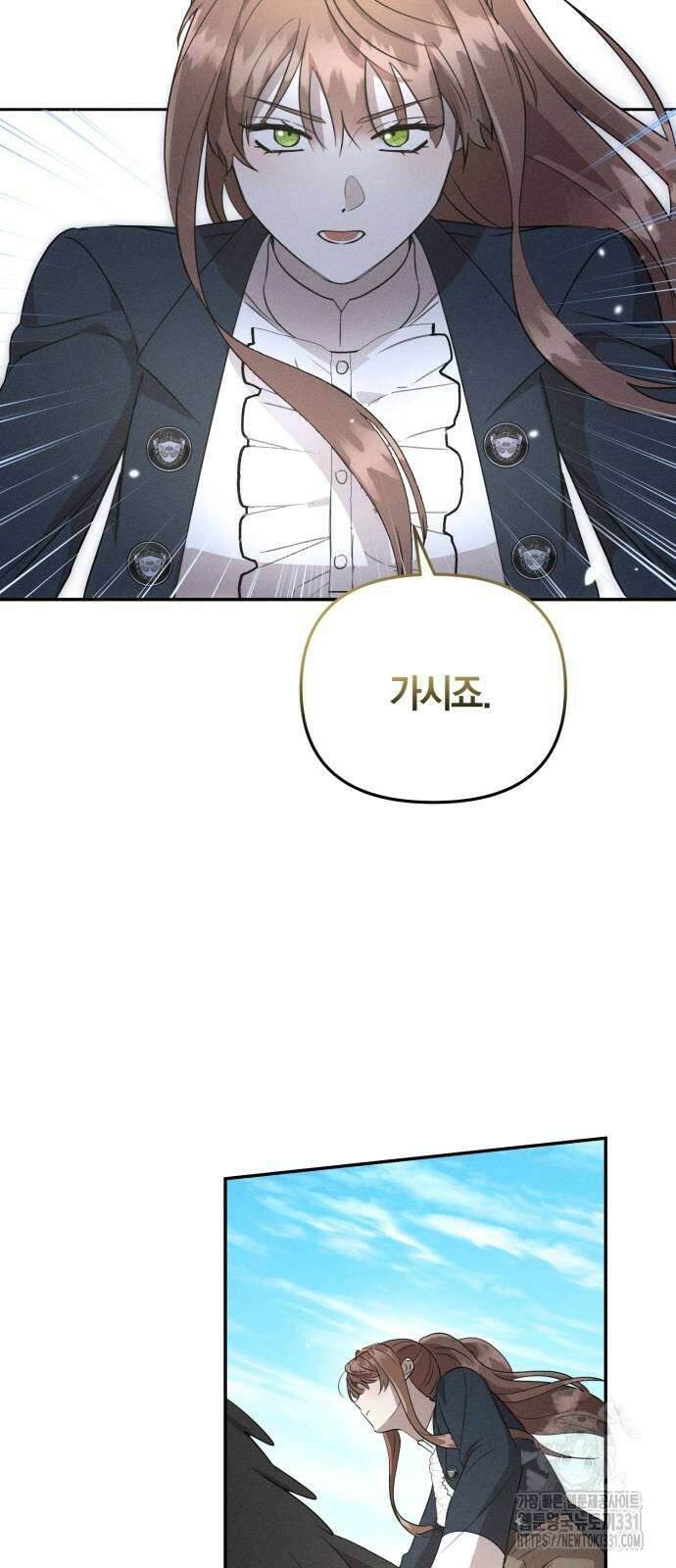 함부로 친절하지 말라 15화 42