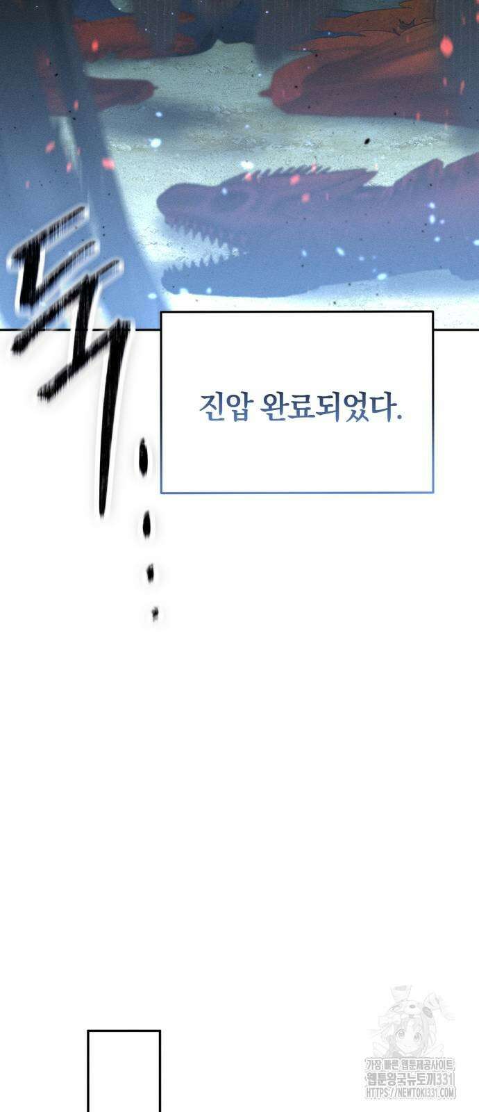 함부로 친절하지 말라 15화 62