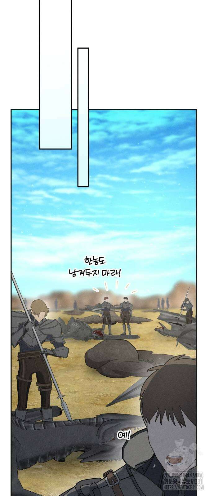 함부로 친절하지 말라 15화 63