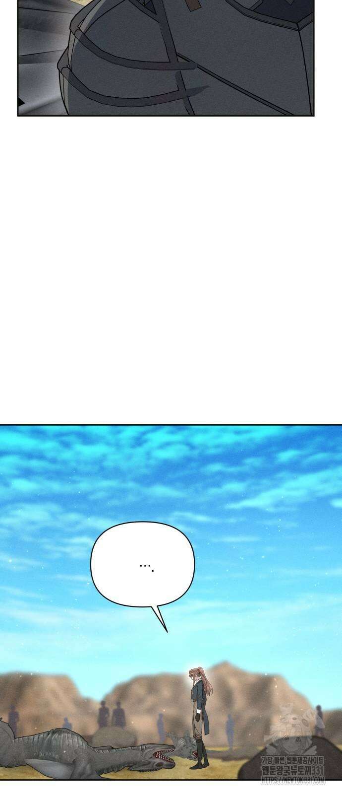 함부로 친절하지 말라 15화 64