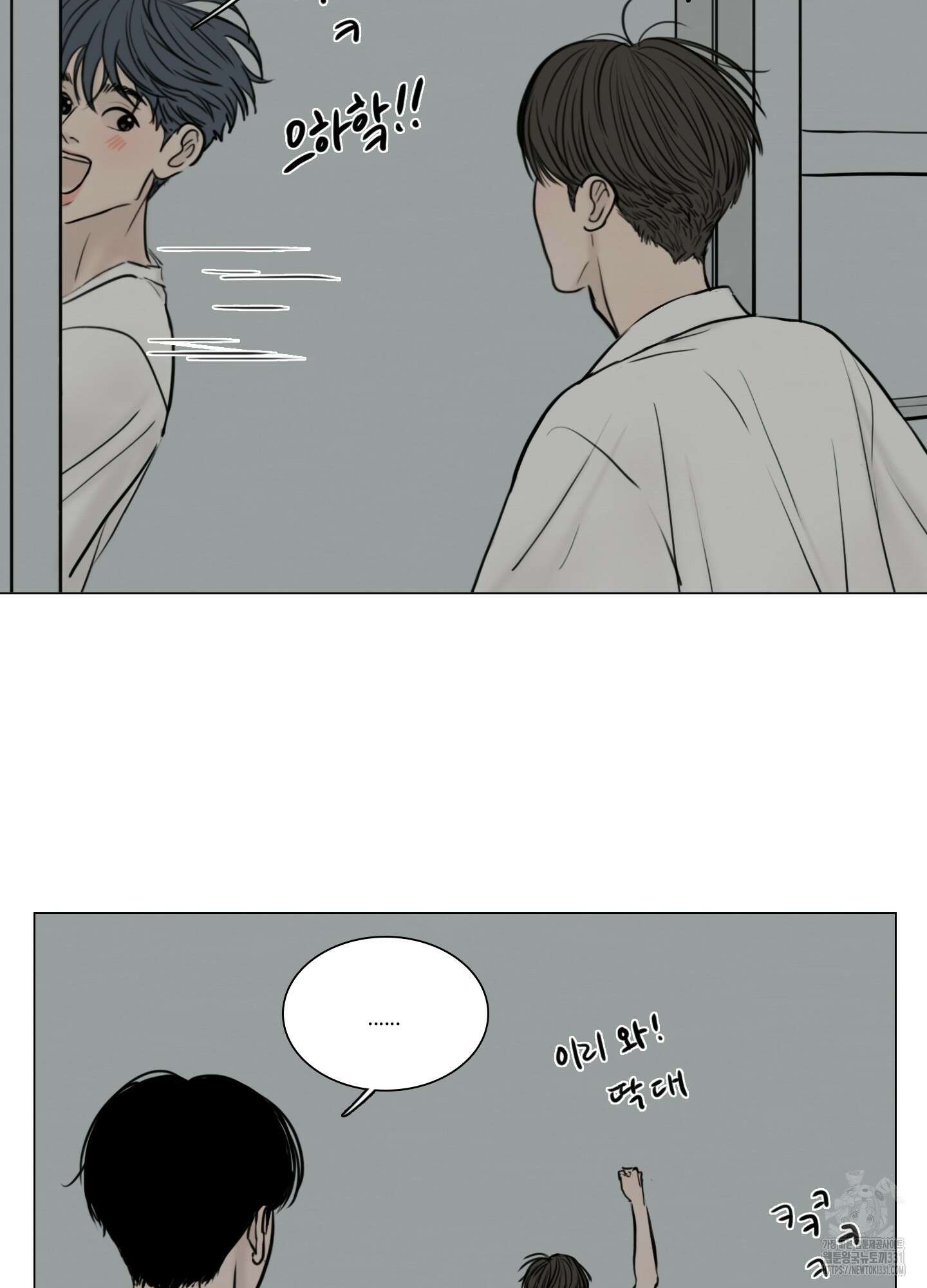 귀태 AU외전 12화 9