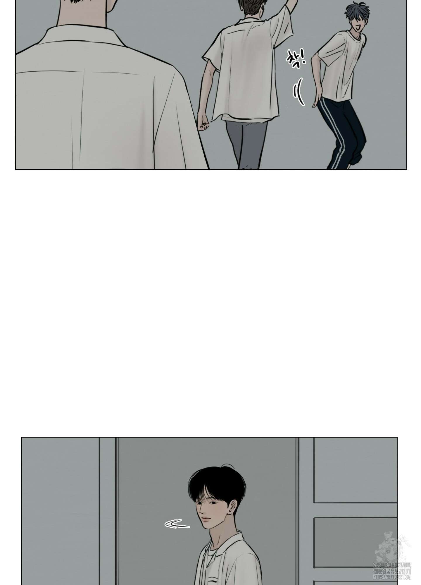 귀태 AU외전 12화 10