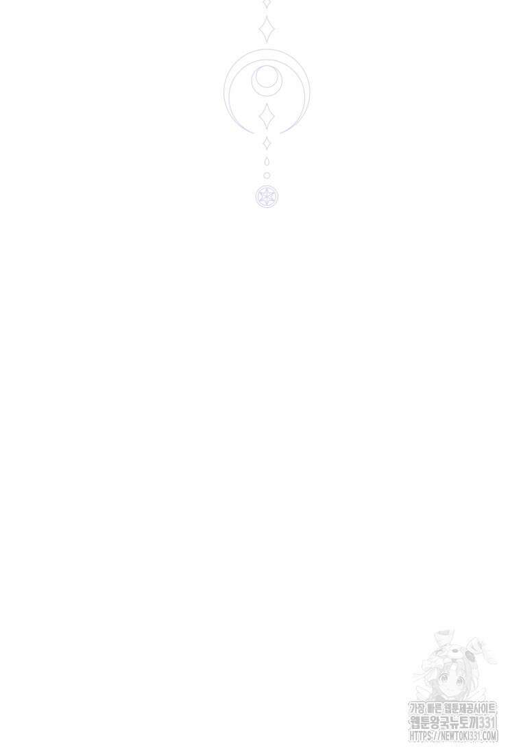 랭커를 위한 바른 생활 안내서 10화 27
