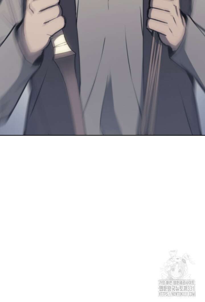 권왕전생 7화 4