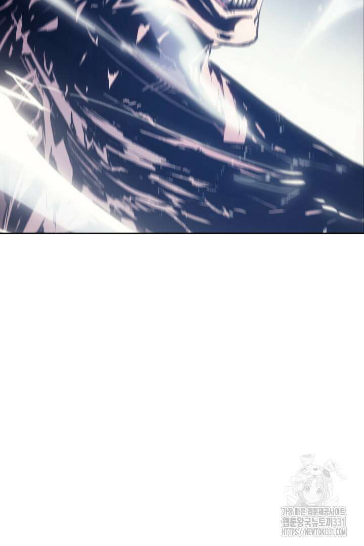 권왕전생 7화 6