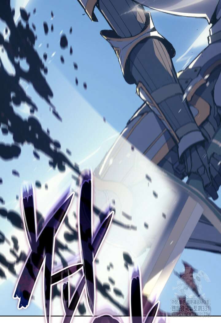 권왕전생 7화 8