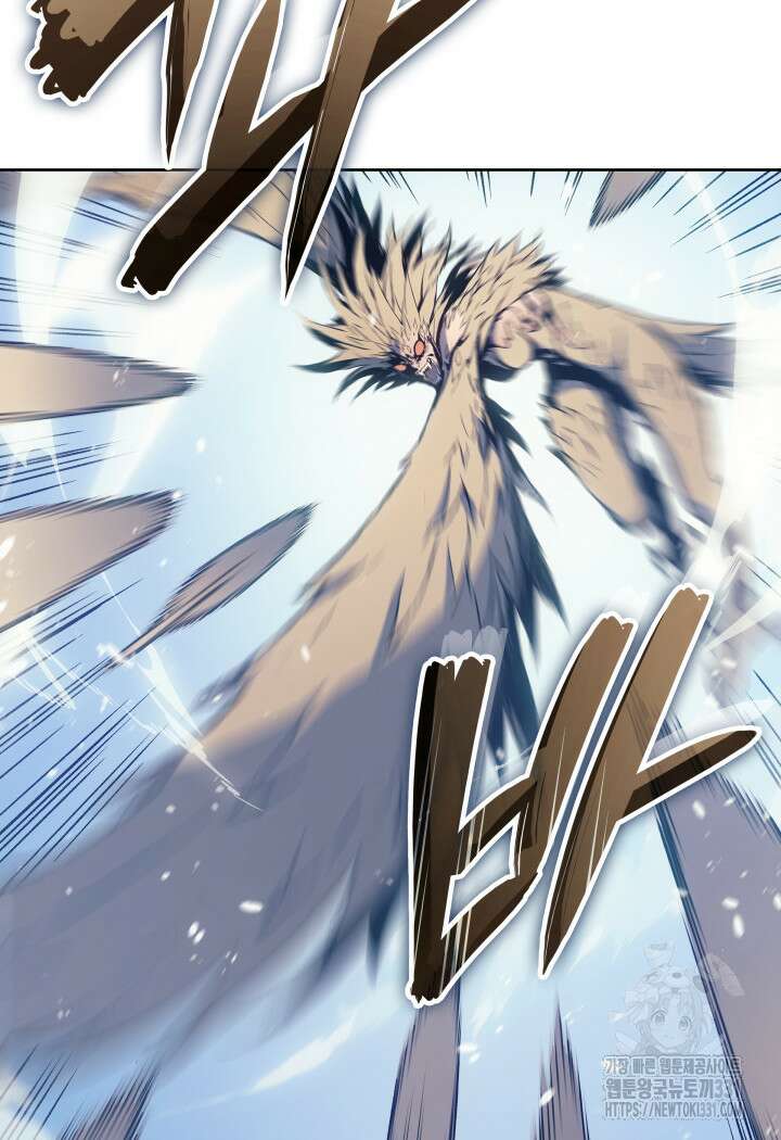 권왕전생 7화 19
