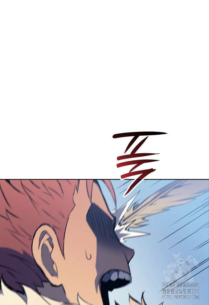 권왕전생 7화 23