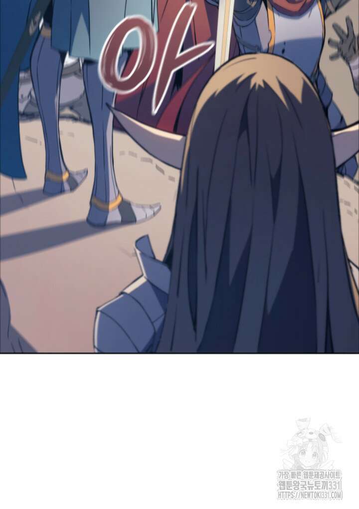 권왕전생 7화 34