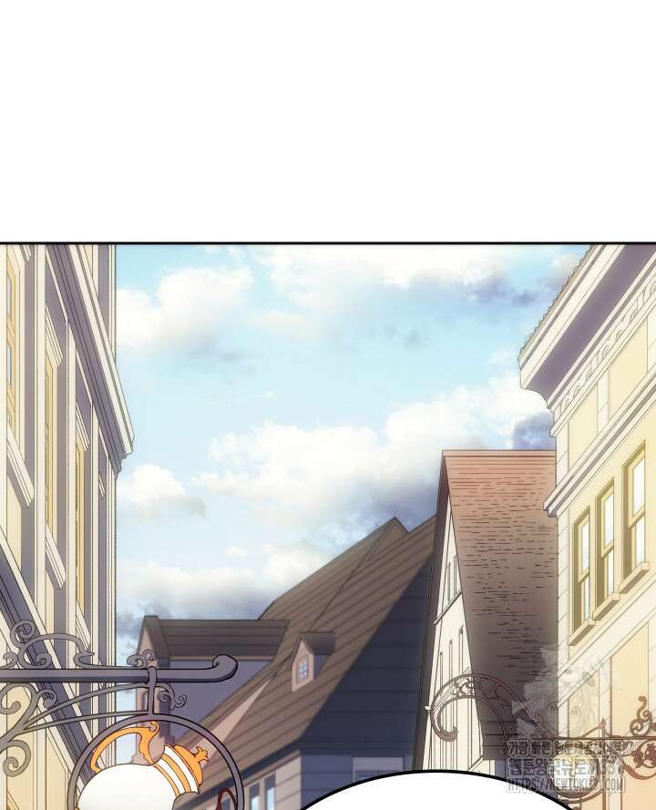 권왕전생 12화 10
