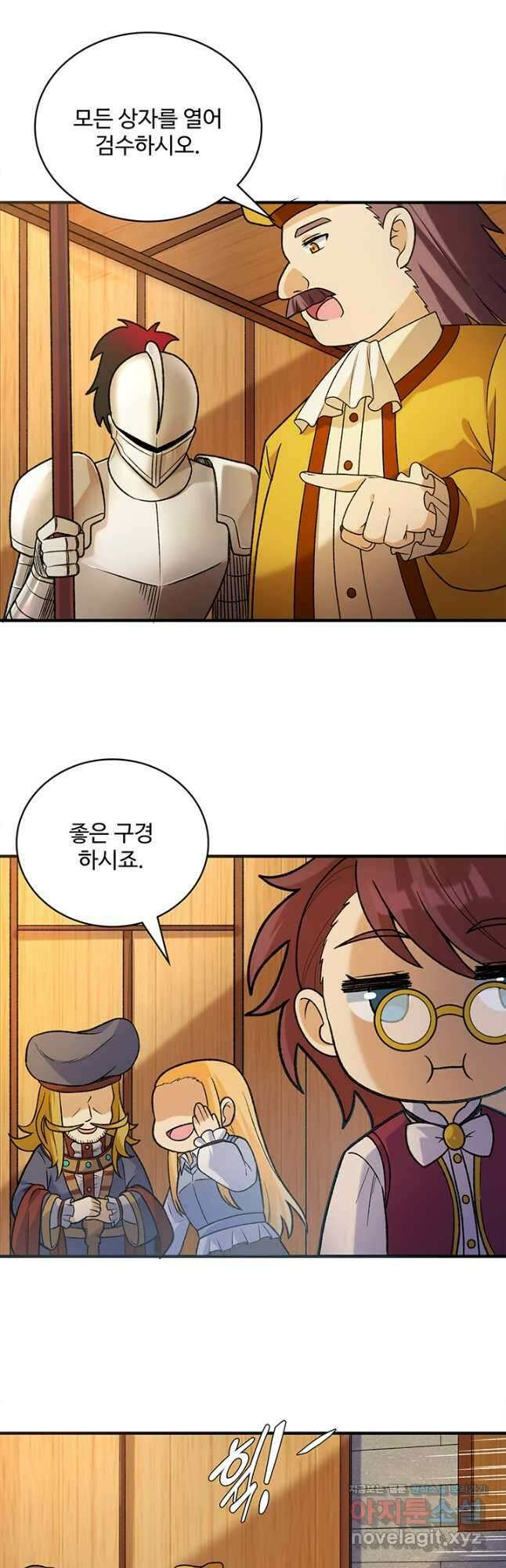 생존 마스터가 되었다 280화 6