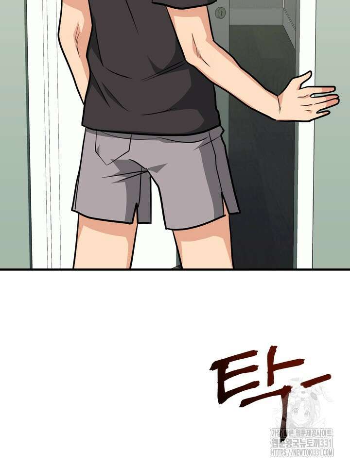 성악설을 믿나요? 19화 10
