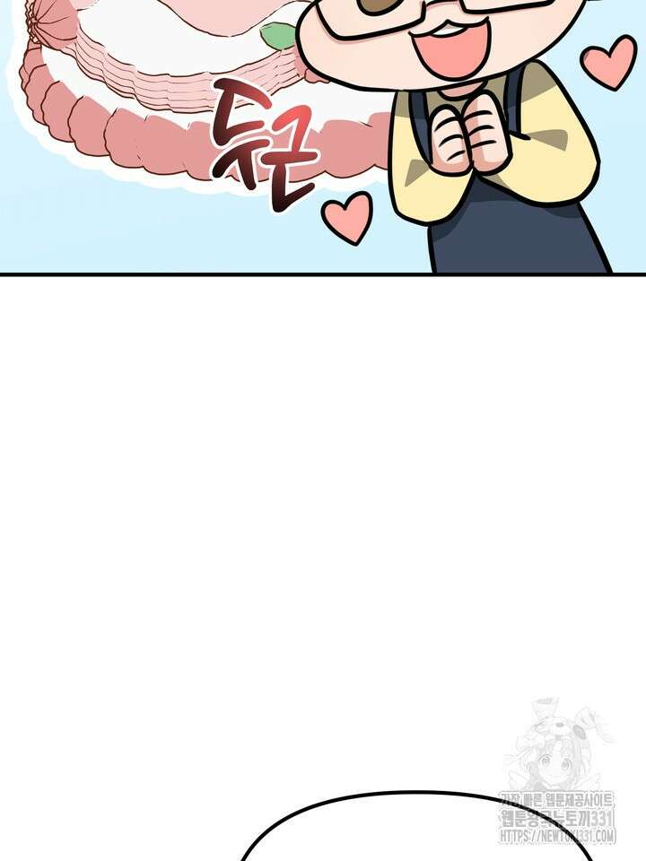 성악설을 믿나요? 19화 24